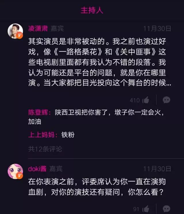 助推《演员的诞生》成爆款综艺的最强队友是TA!