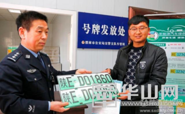 渭南喜报,渭南市近十年的成就