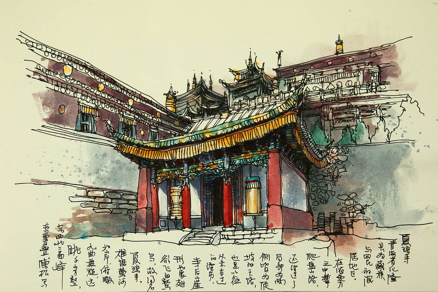 边走边画一场手绘的旅行,有一种旅行画边走边画