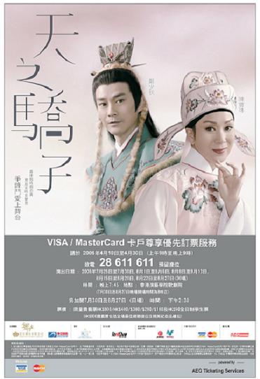 他的剧目一播出,股市就跌,34次中招,上个新闻都会跌