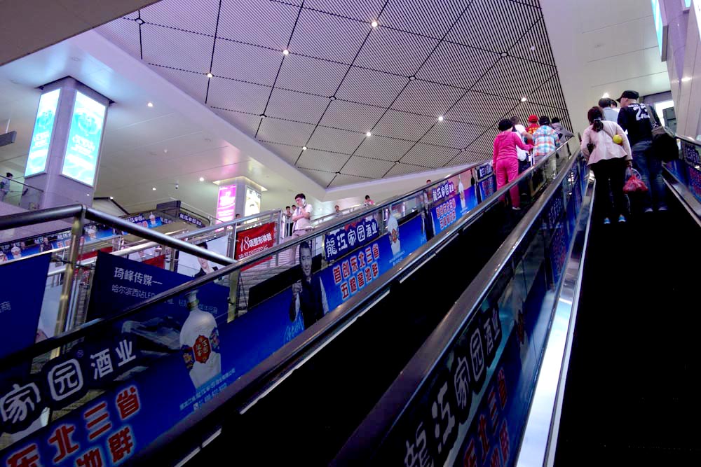 哈尔滨西站详细介绍,哈尔滨纪程