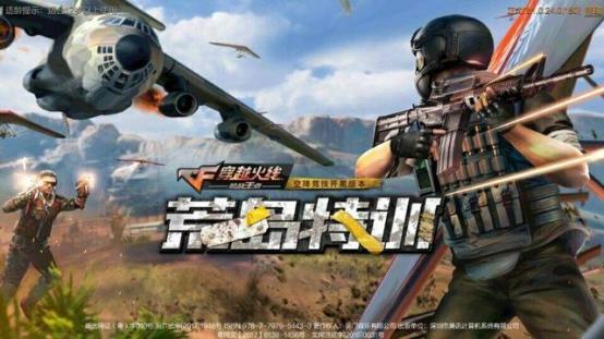 最热门的吃鸡游戏是哪一款,2022评测吃鸡最流畅的手机