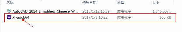 安装cad2020步骤出现未正确安装,安装cad之前让安装directx怎么办