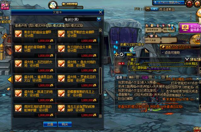 dnf历史大事件第一季,2010dnf大事件