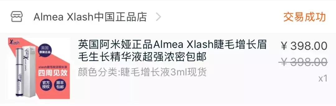 购买过的实用好物推荐,十大吐血好物推荐