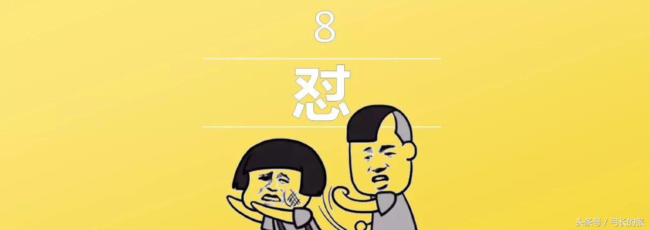 十大网络用语有意思,十大网络用语你见过几个