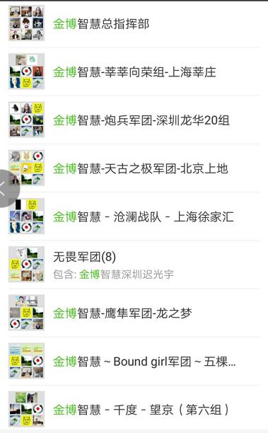 裂变营销的100个思维,裂变引流能力