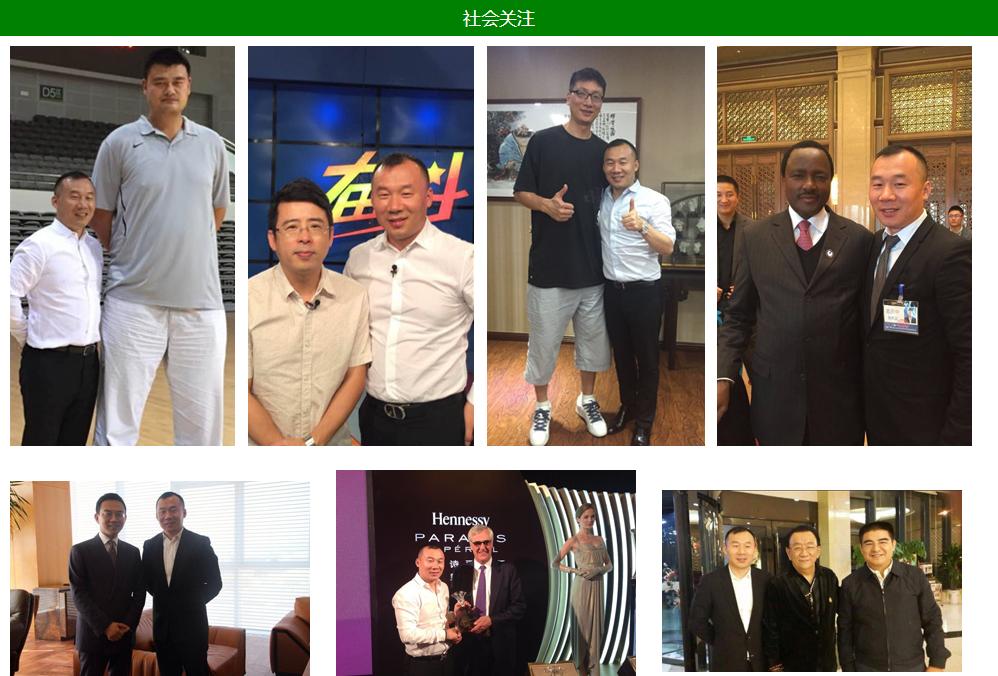 腾辉集团孟庆中身价,孟庆中盛鹏