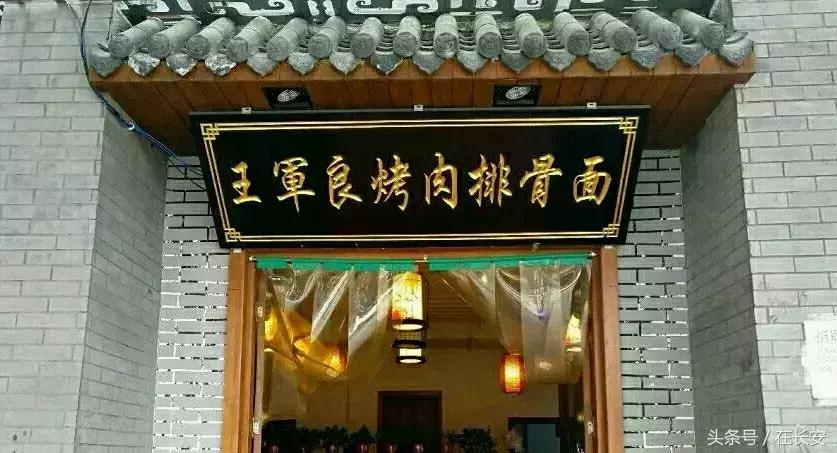 十分钟变西安土著，外地朋友请收藏！