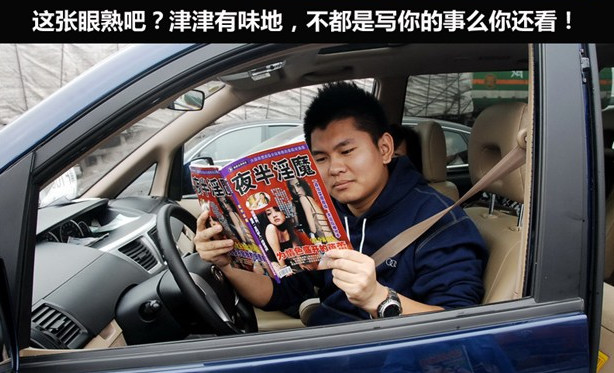 我眼中的车评人,韩路评车最新视频全集