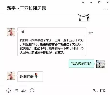wey哪款比较好,wey哪款好