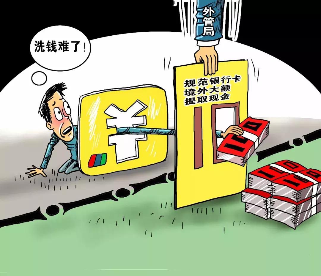 境外取现超过10万了怎么处理,国外取现超过10万怎么办