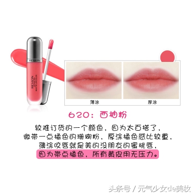 2021年给自己最好的礼物,送给自己一款口红