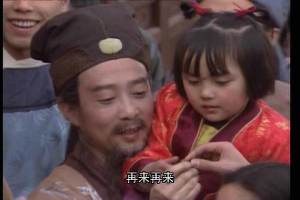 《红楼梦》中的僧与道:迷时师度,悟时自度