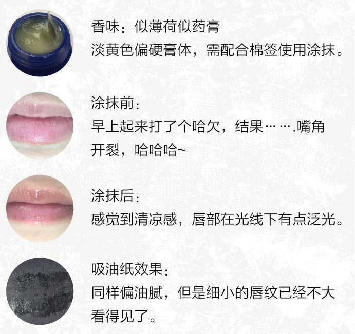 唇膏选得好,不怕没男票?