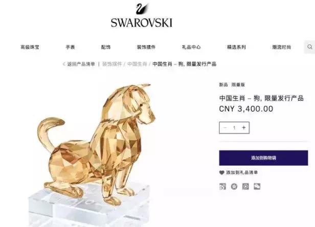 不要跟风买的大牌限定,千万别买的大牌指南