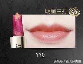 安娜苏唇膏星星,安娜苏红宝石唇膏试色