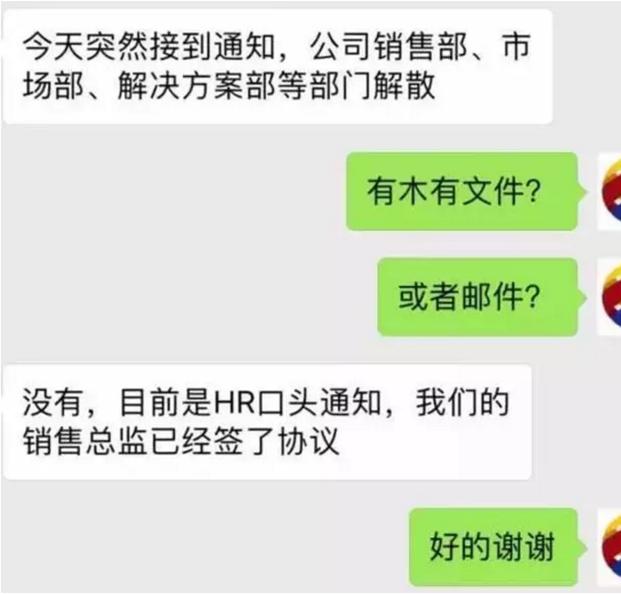 王健林万达集团2018年,王健林有没有降薪