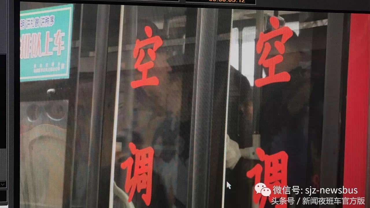 提案追踪：公交空调车通风系统清理要及时