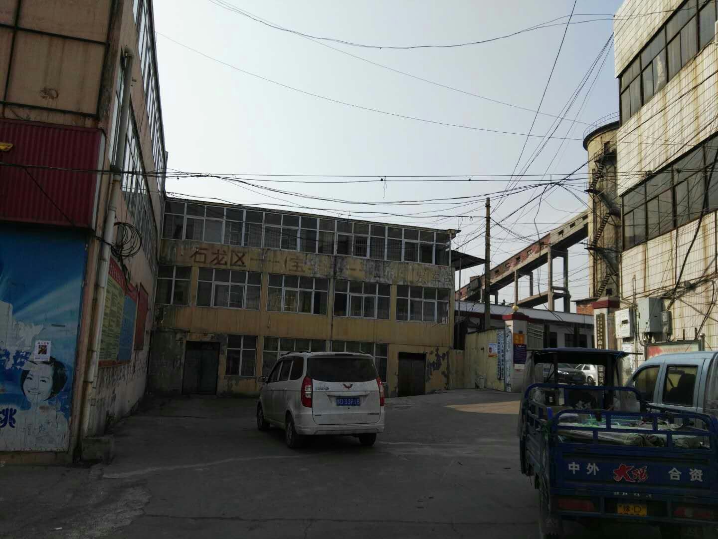 高庄小香港,平顶山为什么叫小香港