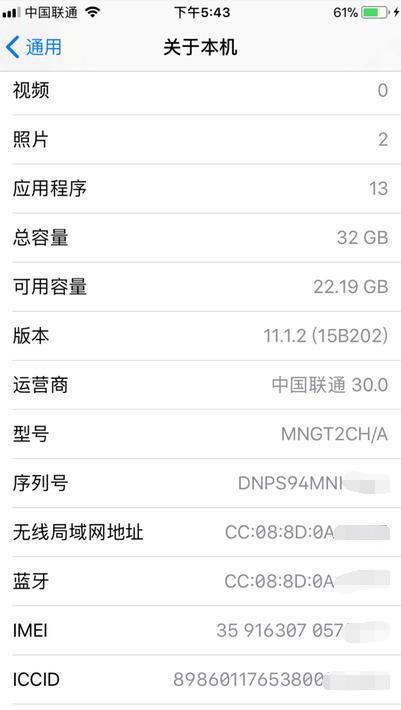 iphone7128g值得购买吗,iphone7128gb国行版