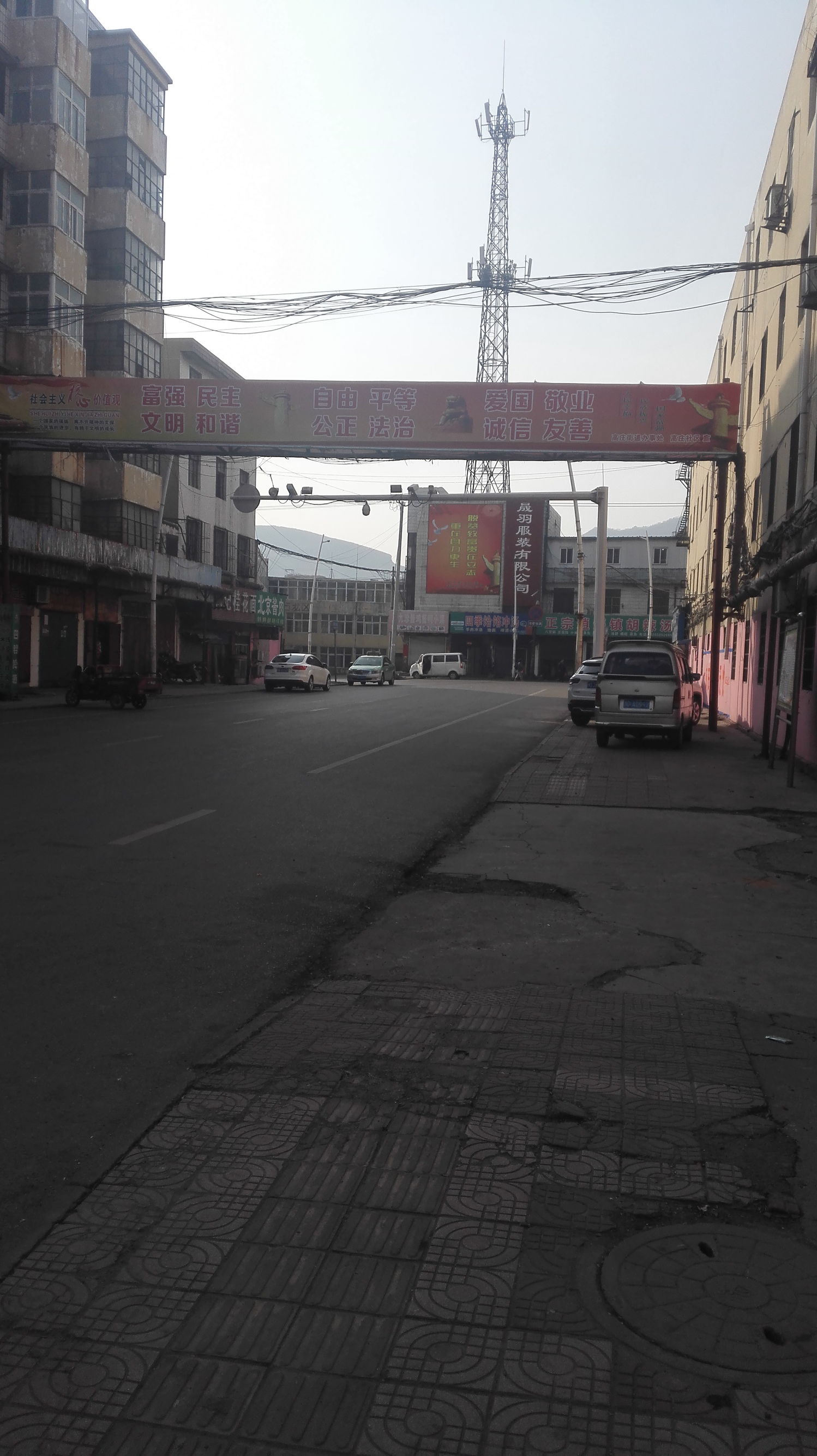 高庄小香港,平顶山为什么叫小香港