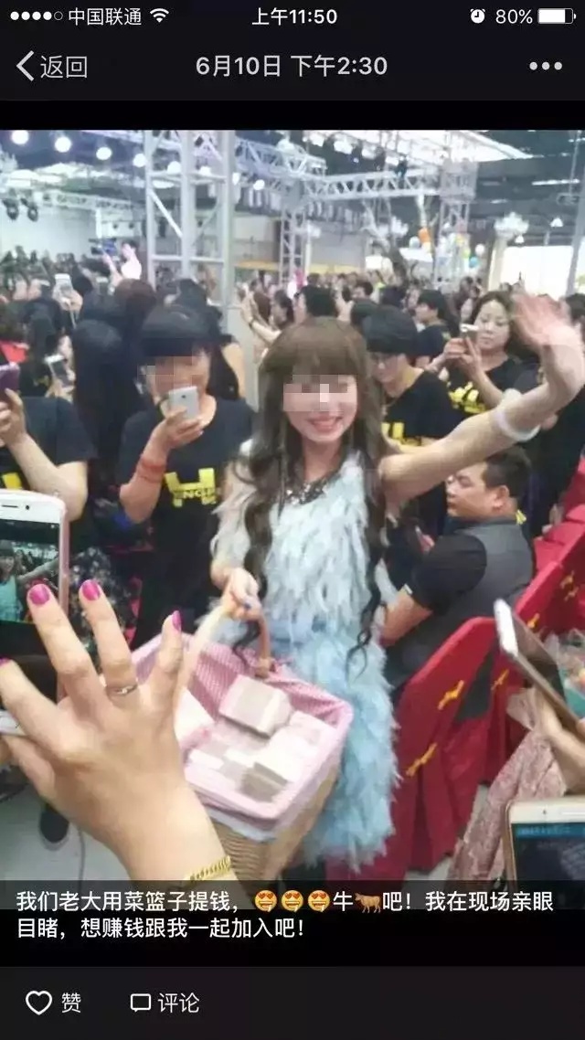 微商朋友圈刷屏是怎么做到的,微商朋友圈套路