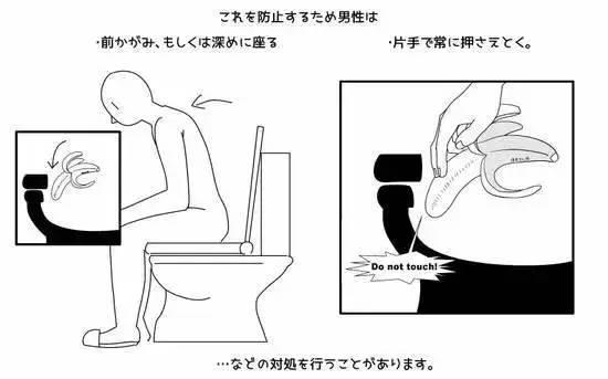 日本网友热议话题:动漫女角上厕所该不该脱裙子?