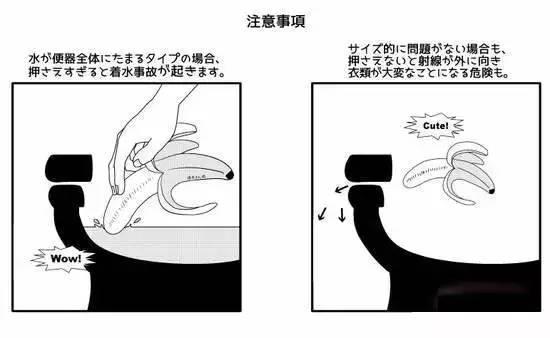 日本网友热议话题:动漫女角上厕所该不该脱裙子?