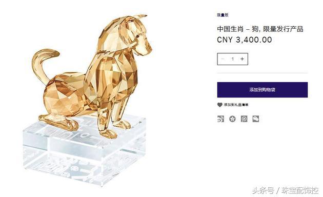 萌趣生肖系列,萌趣系列珠宝