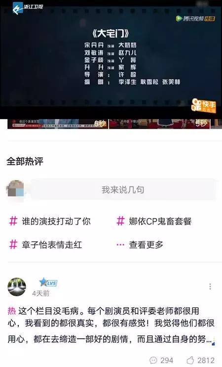 助推《演员的诞生》成爆款综艺的最强队友是TA!