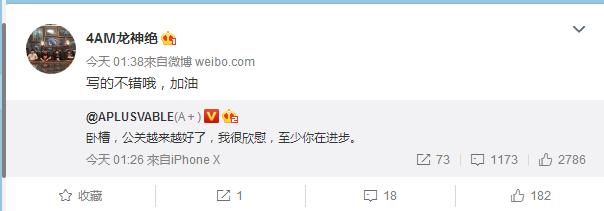 4am周莉莉离队原因,4am离队门最新消息