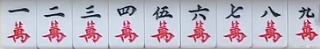 麻将每天一个冷知识,每日冷知识