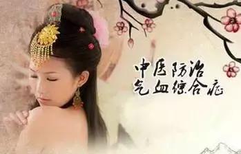 气血不正的症状,气血不调怎么调理