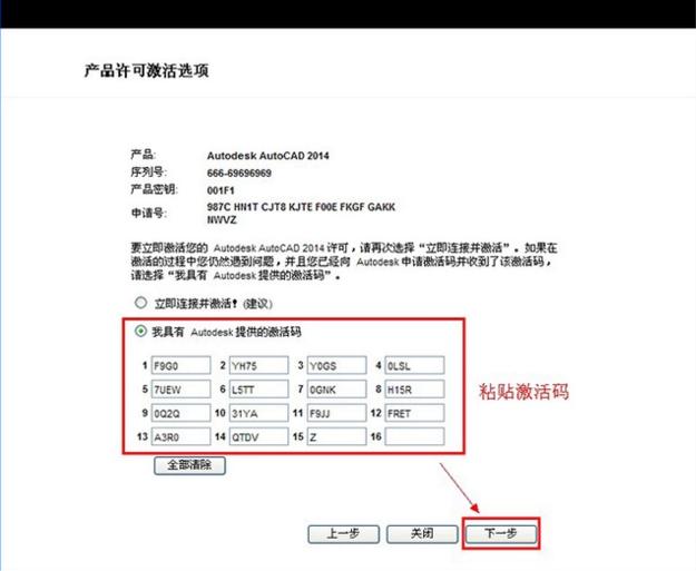 安装cad2020步骤出现未正确安装,安装cad之前让安装directx怎么办