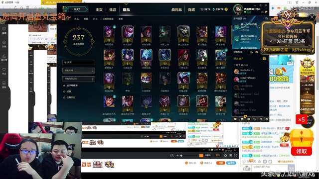 lol德云色复播,德云色离开斗鱼完整视频