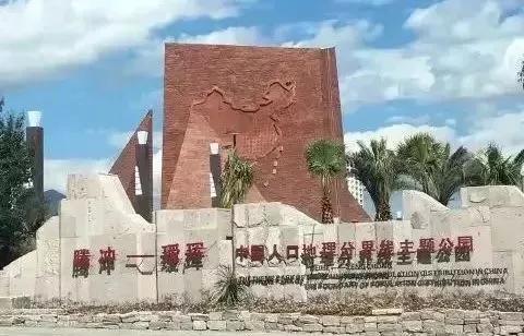 再见云南腾冲,再见2017动态图片