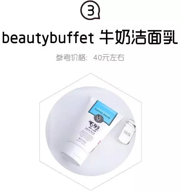 如何正确选择合适的洗面奶,怎么才能选择正确的洗面奶