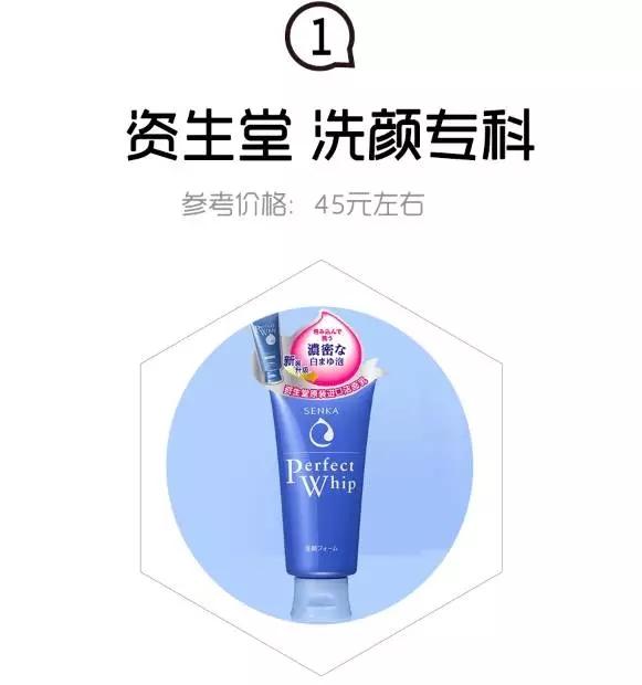 如何正确选择合适的洗面奶,怎么才能选择正确的洗面奶