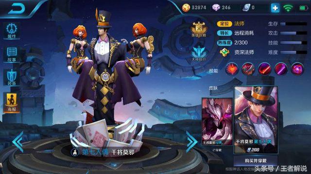 吕布天魔缭乱大战赵云,王者荣耀武器地狱火