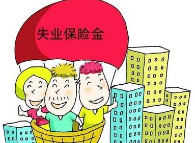 必读五险一金的基本知识,如何玩转五险一金理财