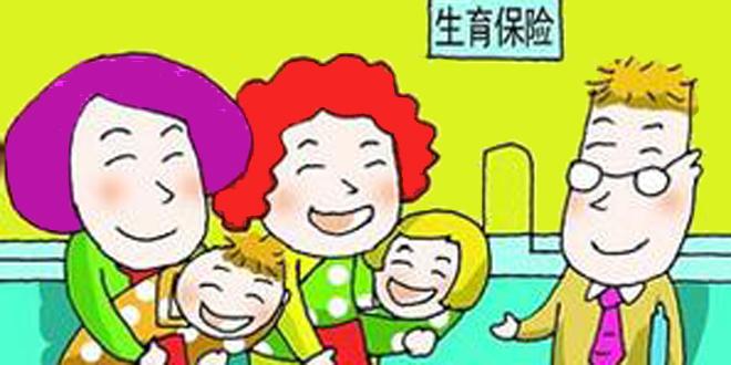 必读五险一金的基本知识,如何玩转五险一金理财