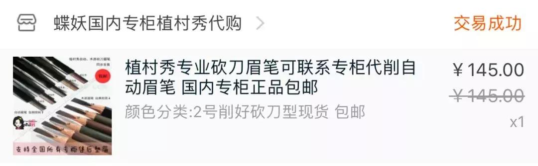 购买过的实用好物推荐,十大吐血好物推荐