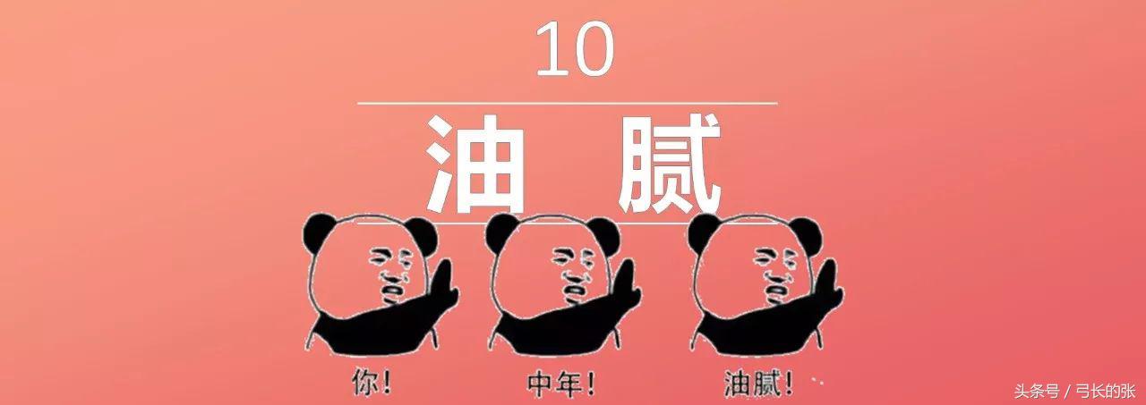 十大网络用语有意思,十大网络用语你见过几个