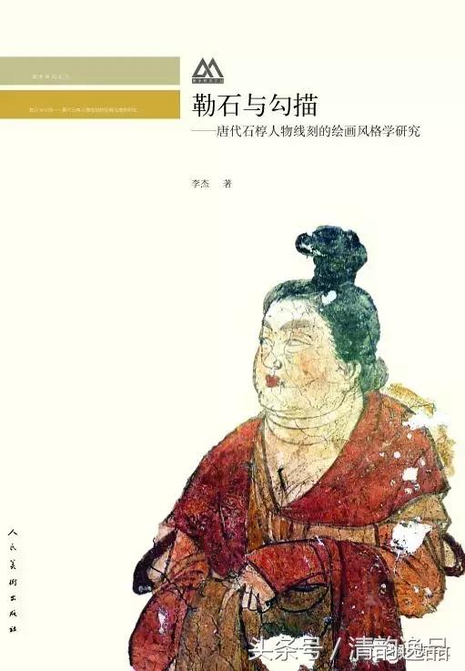 越了解李杰,越知道这位学者型画家的价值所在