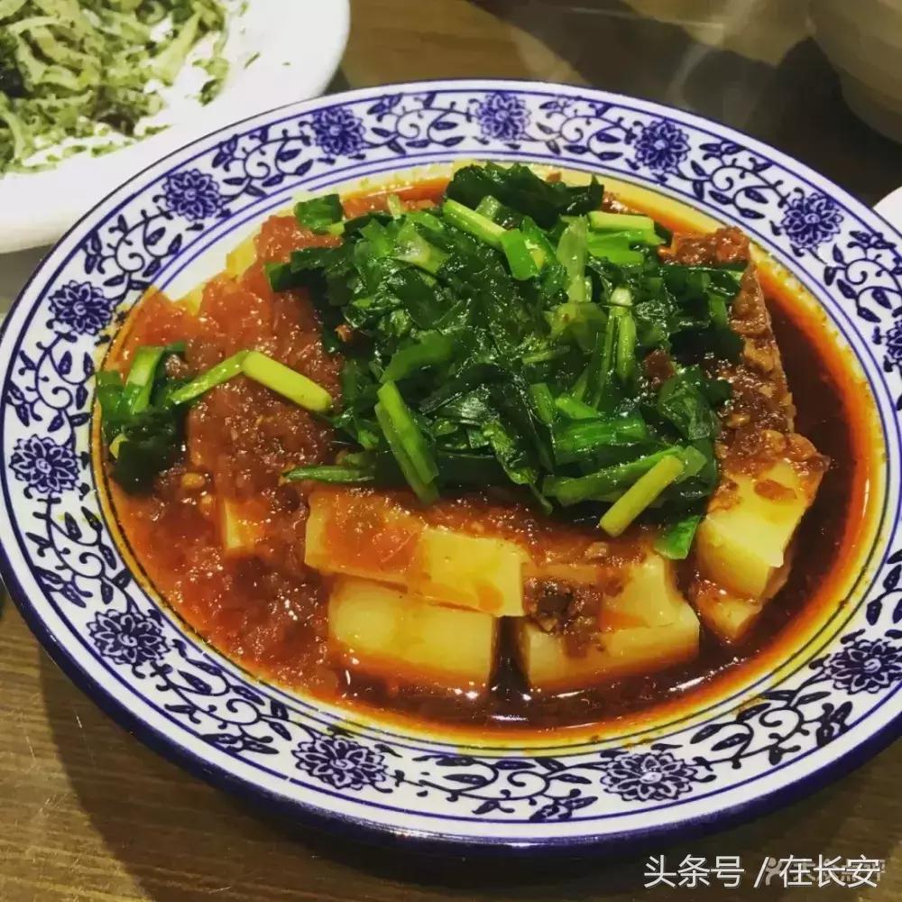 十分钟变西安土著，外地朋友请收藏！