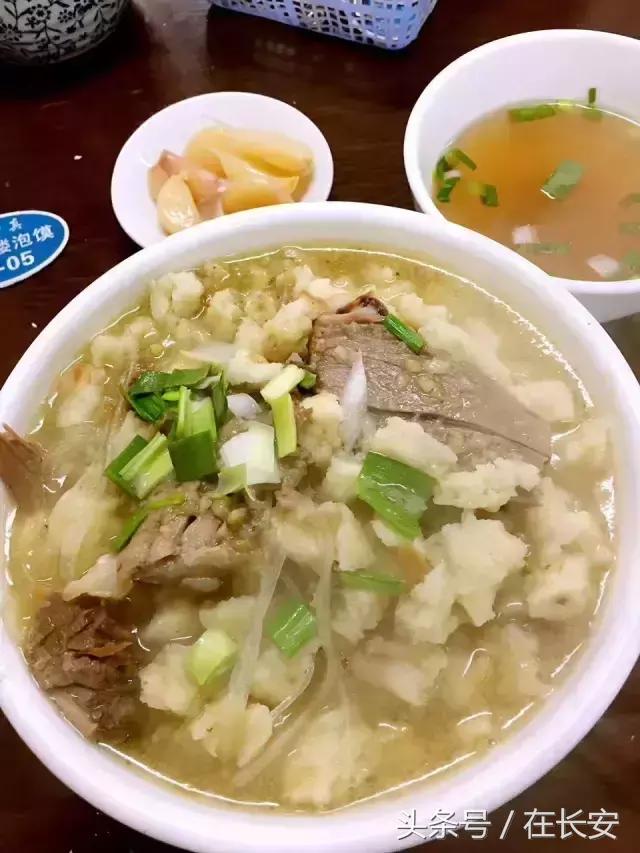 十分钟变西安土著，外地朋友请收藏！