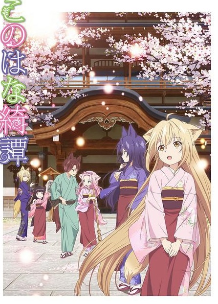 2017年的动漫电影全部,2017年值得一看的动漫