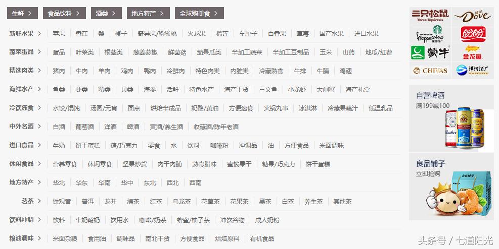 网购一年省出两个LV这个职场妈妈有什么秘笈