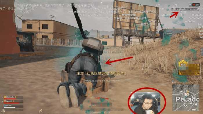 4am占据完美天命圈却遭到两队绞杀,4am绝地大反击果然实力藏不住了